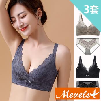 【Mevels瑪薇絲】3套組 質感蕾絲乳膠無鋼圈內衣褲/成套/女內衣(美胸/舒適/聚攏)