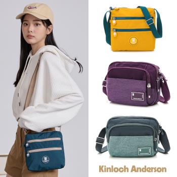 【Kinloch Anderson】多功能側背包(多款任選)