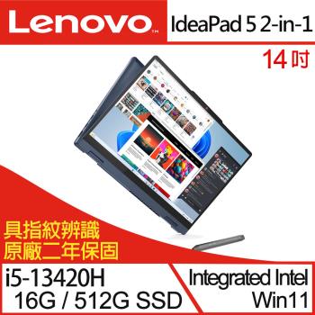 Lenovo 聯想 ideaPad 5 2-in-1 83KX0037TW 14吋輕薄筆電 i5-13420H/16G/512G SSD/W11