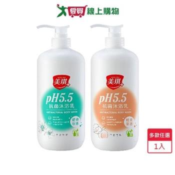 美琪PH5.5抗菌沐浴乳1000ml(經典皂香/輕柔果香)【愛買】