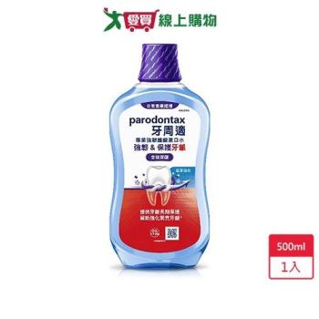 牙周適強韌護齦漱口水極淨薄荷500ml【愛買】