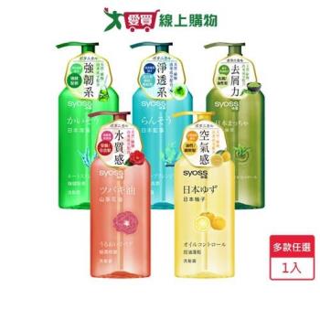 Syoss 絲蘊 植萃洗髮精420ml(控油蓬鬆/極潤修護/強健髮根/淨透清潤/去屑控油)【愛買】