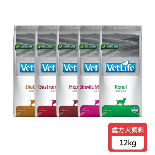 Farmina法米納 處方犬飼料系列-(VD4 VD5 VD7 VD9 VD12)-12kg *1包