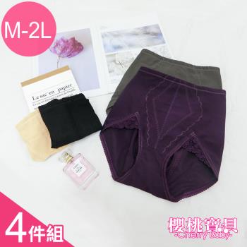Cherry Baby 台灣製(M-XXL) 竹炭機能高腰收腹提臀塑褲-四件組
