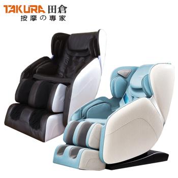 【TAKURA 田倉】時尚新坐感PLUS按摩椅（型號：9522）