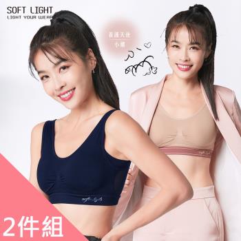 【舒芙蕾】白石墨烯 養護修復塑型美胸無鋼圈內衣 運動/舒眠 淺灰/可可/藏青  3件組 -型