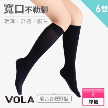 【VOLA維菈】 6雙組 30D全彈中統襪 極黑30丹彈性輕薄 無腳跟耐勾 中筒襪 絲襪