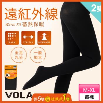 【VOLA維菈】 2件組 保暖刷毛褲襪 加大刷毛褲襪 厚底褲襪 保暖褲襪 黑色褲襪 秋冬褲襪 全足 九分