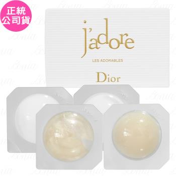 Dior迪奧JADORE澄淨香氛身體系列體驗組(閃耀凝露4ml+潤澤護手霜4ml+潤膚乳4ml+磨砂膏4ml)(公司貨)