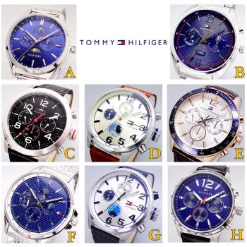 Tommy時尚三眼腕錶-1791302/1791551/1791232/1791239/1791118/1791612/1791240/1791468