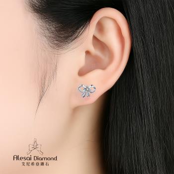 Alesai 艾尼希亞鑽石 30分 蝴蝶結鑽石耳環 CVD 培育鑽石 D/VVS1 