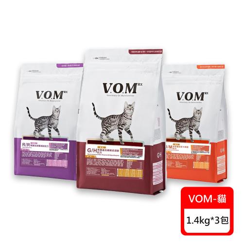 VOM 寵物複合處方貓糧-1.4kg*3包 (泌尿道/胃腸道/腎臟)