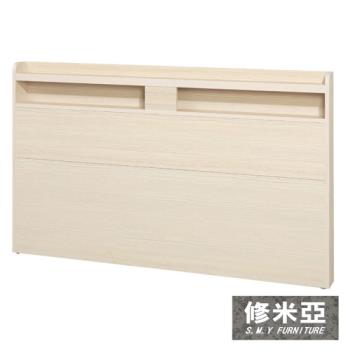 【修米亞】野田12公分加厚型雙人5尺床頭片(3色)