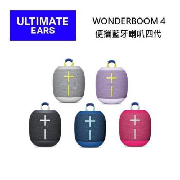 Ultimate Ears UE 羅技 WONDERBOOM 4 防水藍芽喇叭