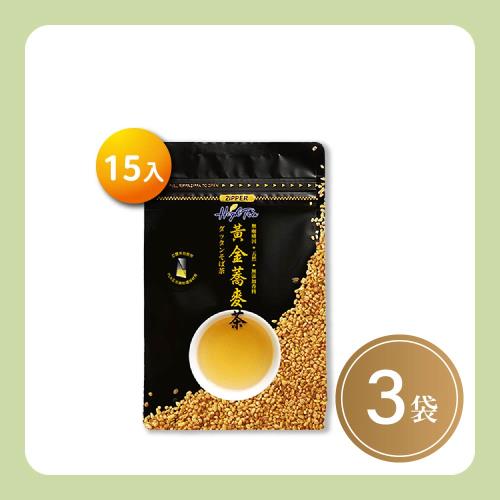 【High Tea】台灣黃金蕎麥茶3袋組(6gx15入x3袋)