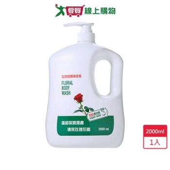 愛買嚴選 玫瑰香氛沐浴乳2000ml【愛買】