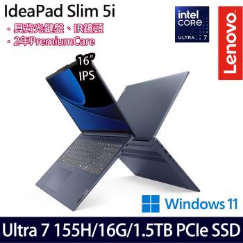 (規格升級)Lenovo聯想 IdeaPad Slim 5 83DC008MTW&83DC001GTW 16吋筆電 Ultra 7/16G/1.5TB