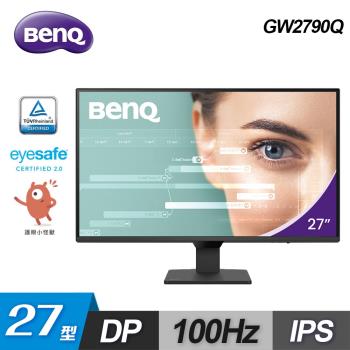 【BenQ 明基】GW2790Q 27型 光智慧護眼螢幕