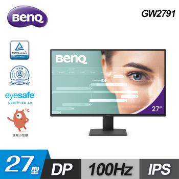 【BenQ 明基】GW2791 27型 IPS FHD 100Hz護眼螢幕