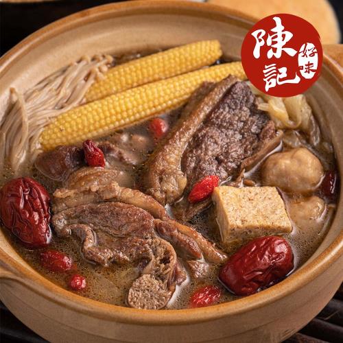 【陳記好味】韻珍寶嚴選炭燒薑母鴨3包(800g±10%/包 )