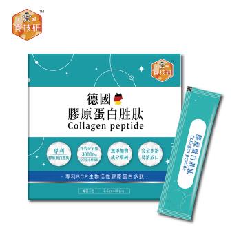 【食技研】德國專利膠原蛋白胜肽FORTIGEL B(2.5g *30包)