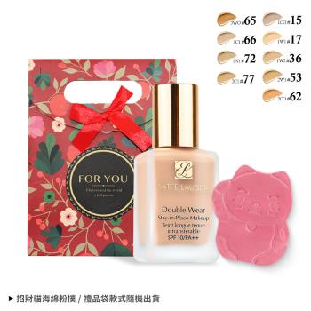 ESTEE LAUDER 雅詩蘭黛 招財粉持久持妝粉底組[粉底+粉撲+提袋]-多色任選