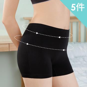 【Dylce 黛歐絲】5件組-★-純淨棉高彈柔軟安全四角內褲/無痕內褲/女內褲/高腰內褲/保暖內褲(隨機)