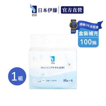 【ITO 日本伊藤】盒裝洗臉巾補充包/四入組