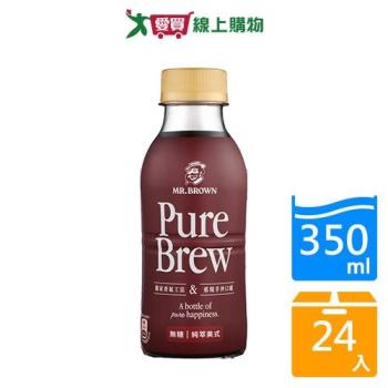 伯朗Pure Brew 純萃美式無糖咖啡350mlx24入/箱【愛買】