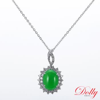 Dolly 18K金 緬甸冰種正綠A貨翡翠鑽石項鍊