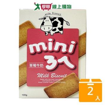 迷你ㄋㄟ-草莓牛奶100g【兩入組】【愛買】