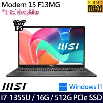 MSI微星 Modern 15 F13MG-240TW 商務筆電 15.6吋/i7-1355U/16G/PCIe 512GB SSD/W11