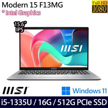 MSI微星 Modern 15 F13MG-239TW 商務筆電 15.6吋/i5-1335U/16G/PCIe 512GB SSD/W11