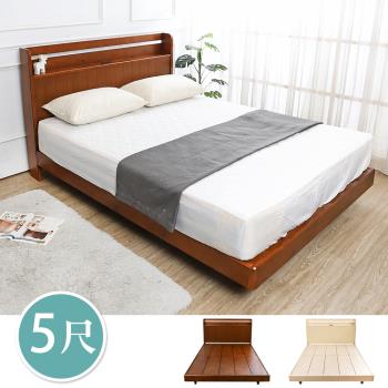 Boden-森林家具 艾特5尺雙人書架型漂浮造型實木床架/懸浮式床底/床組-附插座/內縮腳設計(兩色可選)