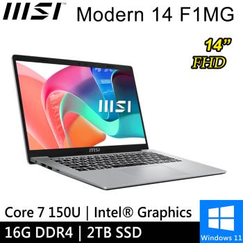 微星 Modern 14 F1MG-003TW-SP2 14吋 銀(Intel Core 7 150U/16G DDR4/2T/W11)特仕筆電