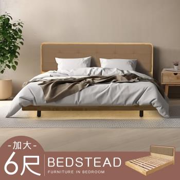 【Homelike】 喜家居雙人加大6尺懸浮實木床架組(附感應燈)(2421)
