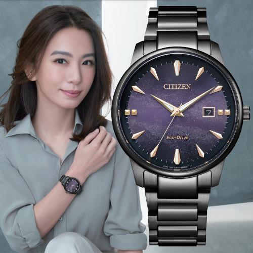 CITIZEN 星辰 廣告款款光動能都會時尚男錶/紫夜星河/39.2mm/BM7595-89X