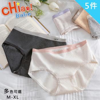 【chiao!Babe 俏寶貝】5件組 Smile彩沙緹花舒適少女內褲(M-XL/學生/少女/兒童/5色)
