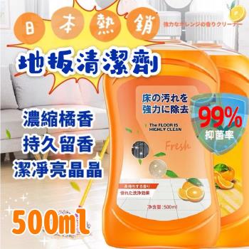 【橘媽媽】柑橘多效地板清潔劑 500mL 3入組