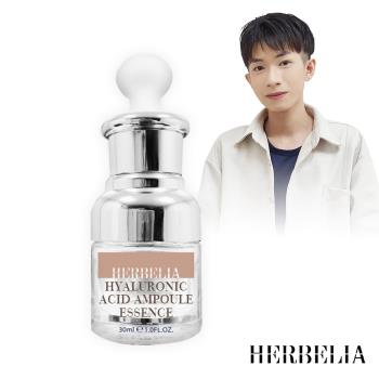 HERBELIA 24小時玻尿酸急救安瓶30ml