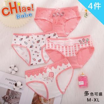 【chiao!Babe 俏寶貝】4件組 粉系甜點純棉少女內褲(M-XL/學生/少女/兒童/4色)