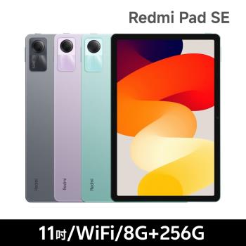 小米 Redmi紅米 Pad SE 11吋 (8G/256G) WiFi 平板電腦