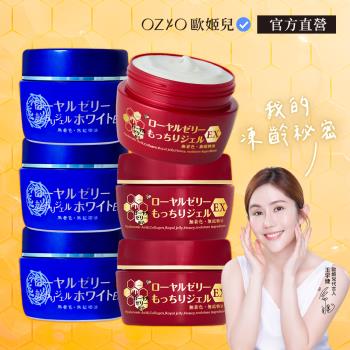 【OZIO 歐姬兒】蜂王乳撫皺美白EX3+3組(蜂王乳凝露EX N3入+蜂王乳QQ潤白凝露EX3入)