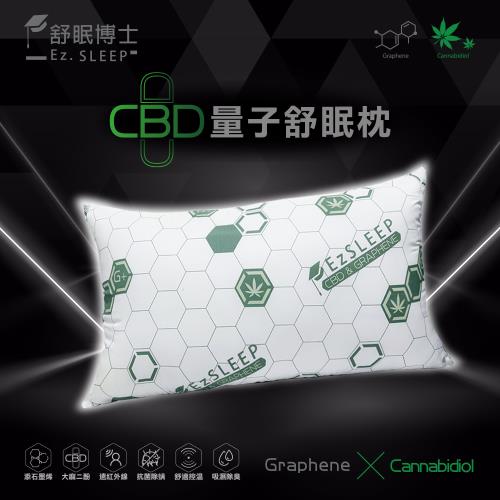 舒眠博士-CBD量子舒眠枕