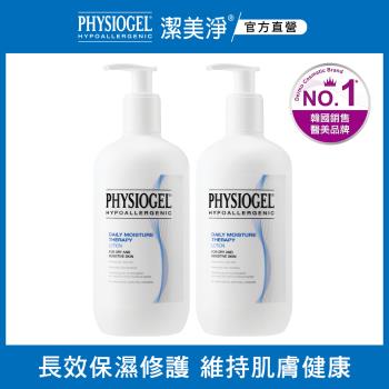 PHYSIOGEL 潔美淨層脂質保濕賦活乳液400ml x2