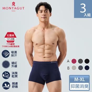 【MONTAGUT夢特嬌】金典石墨烯彈力透氣平口褲-3件組