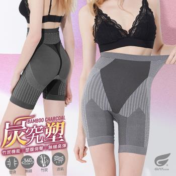 1件組【GIAT】台灣製180D竹炭蜜桃俏臀平腹塑褲