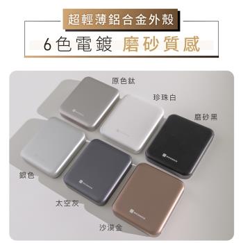 【NICONICO】小魔方三合一磁吸行動電源10000mAh POT-575