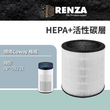 適用 Coway 格威 AP-0823E 靜小眠除臭抗敏清淨機 HEPA+活性碳 濾網 濾芯 濾心