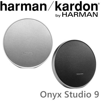 Harman Kardon 哈曼卡頓Onyx Studio 9 可攜式藍牙喇叭 公司貨保固一年 2色